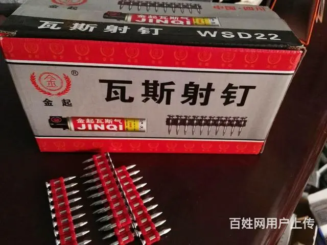 海口广源佳高性价比瓦斯射钉器 质量保证 - 图片 8