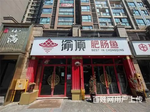 （达州铺源网)西外滨江山语城200㎡火锅店转让 - 图片 1