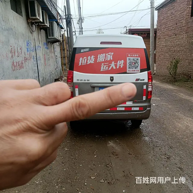二手面包车 - 图片 3