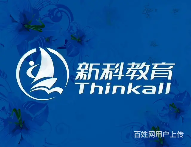 苏州工业园区哪里有平面设计培训 - 图片 1