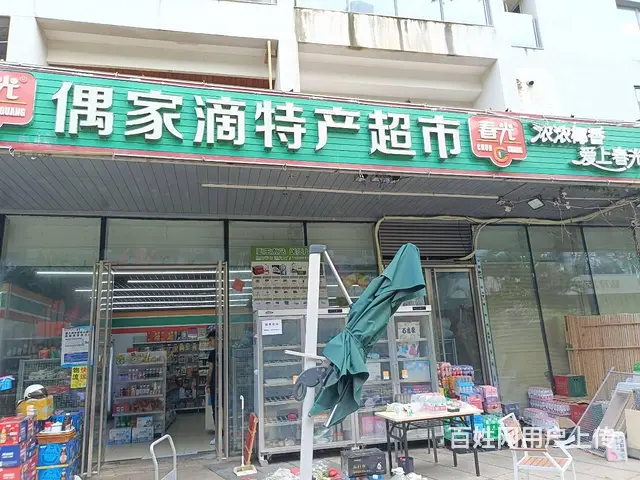 （51旺铺推荐）半山半岛100平带烟照烟草超市转让 - 图片 3