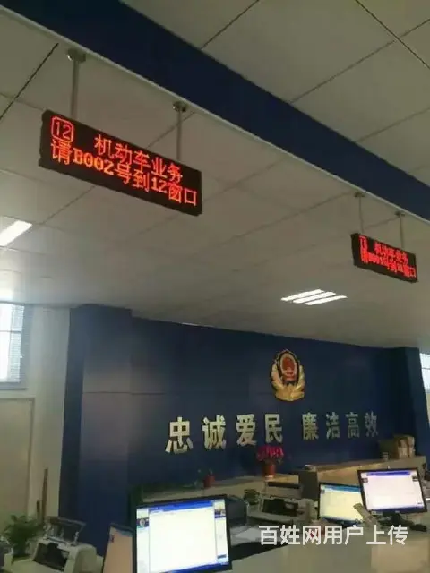 促销皓通拓海品牌排队机-触摸取号机-山东叫号机 - 图片 1