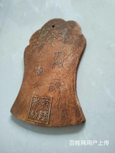 青铜器 出售 - 图片 4