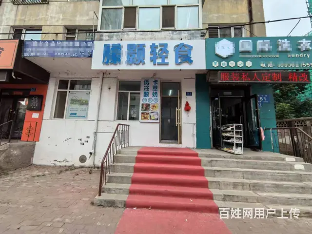 南岗区 品牌酸奶店小吃出兑  轻食店铺转让 - 图片 1