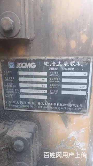 13年徐工500F，便宜出售 - 图片 7