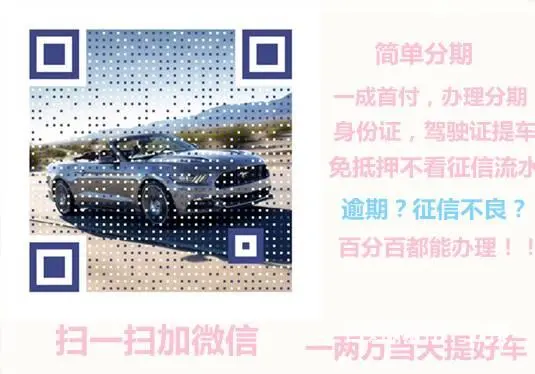丽水喜相逢汽车 - 图片 2