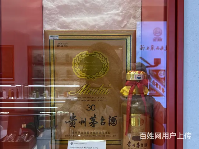 清远就近的山崎25年空酒瓶回收品相完好可加价 - 图片 2