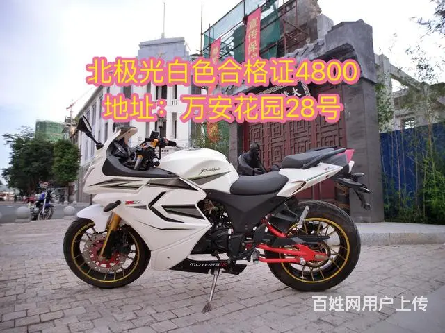 现货二手街车 高低 今天购车算最低优惠 欢迎来店看 - 图片 1