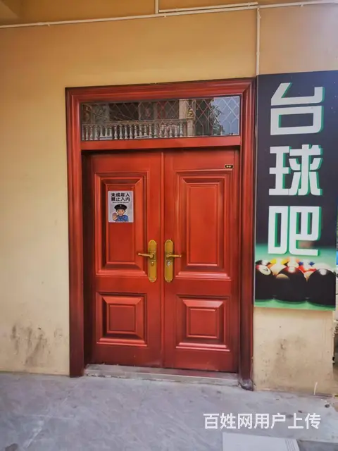 （51旺铺推荐）马岭280平台球厅转让 - 图片 1