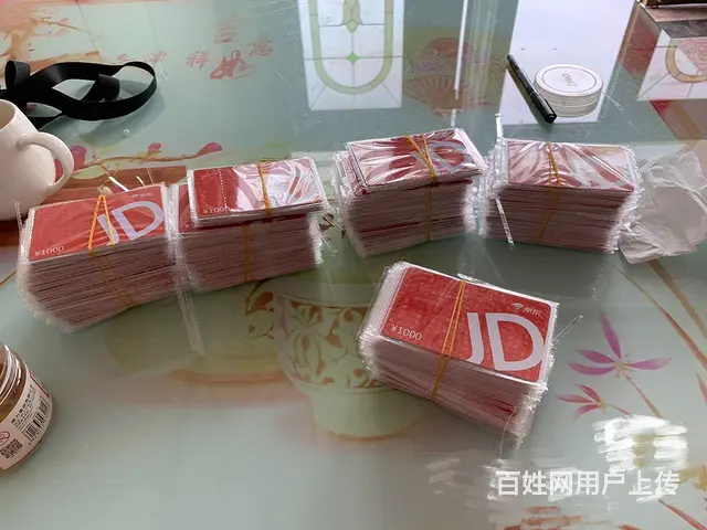 常州市哪里回收购物卡？郭氏卡瑞祥卡大润发京东卡 - 图片 4