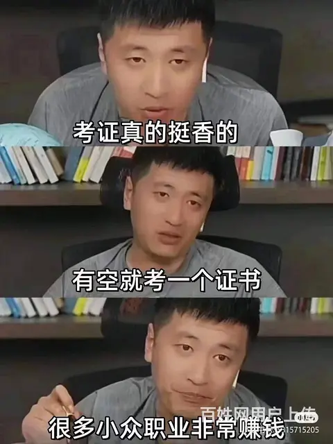 苏州二级建造师的报考相关条件是什么姑苏二建培训课程 - 图片 3