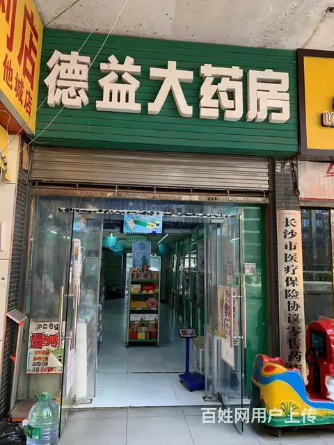 （老板本人）空转，成熟小区出入口精装旺铺优价空转 5959 - 图片 7