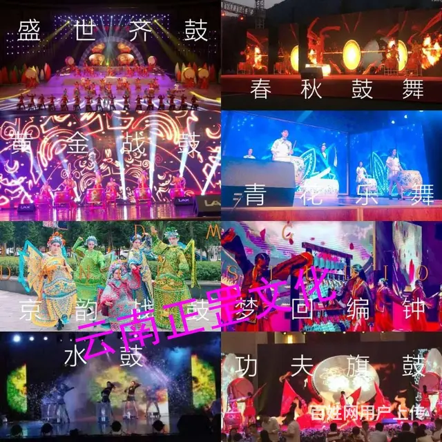 活动策划、设计制作、舞美搭建、灯光音响、演出表演 - 图片 6