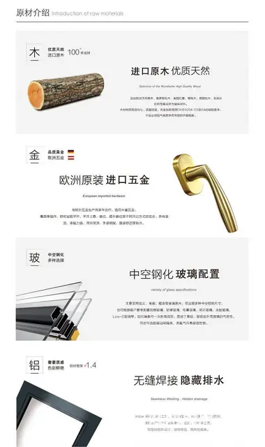 哈尔滨华兴铝包木门窗，隔音，密封，居家换窗优选 - 图片 6