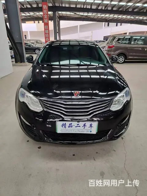 荣威550 2016款 e550 1.5 自动 尊享版 - 图片 1