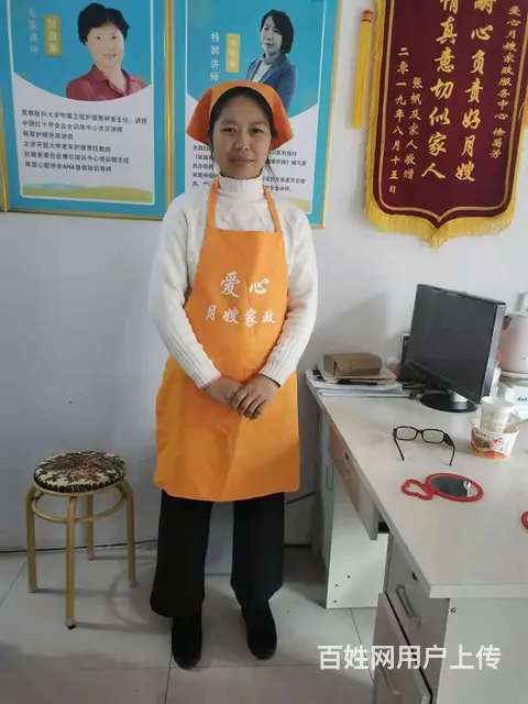 专业提供大悟保姆，大悟月嫂，大悟育儿嫂，大悟家政 - 图片 10