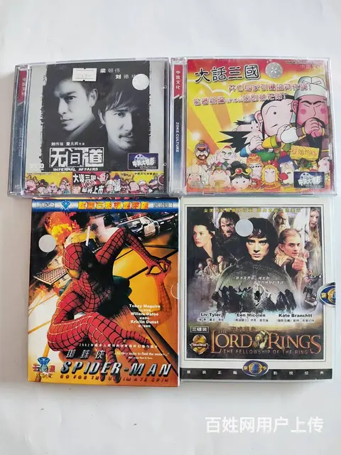 指环王 无间道 蜘蛛侠 大话三国 经典盒装VCD电 - 图片 1