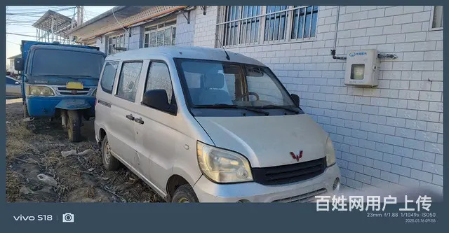 【搞定了！】卖面包车 - 图片