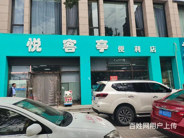 pzj转让高新区凤凰嘉园小区西门悦客亭便利店 - 图片 1