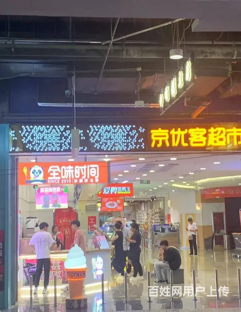 店铺位置优越 客流量大 是做生意的好地方 - 图片 2