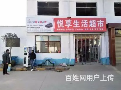 陕西门头制作材料 洛川烟酒店门头招牌材料 - 图片 2