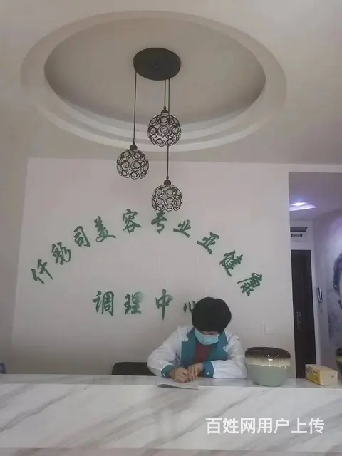 急转！毕节市区医院旁边城市花园C栋130平美容养生中心 - 图片 2