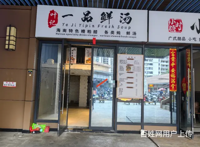 （51旺铺推荐）吾悦广场54平旺铺出租 - 图片 1