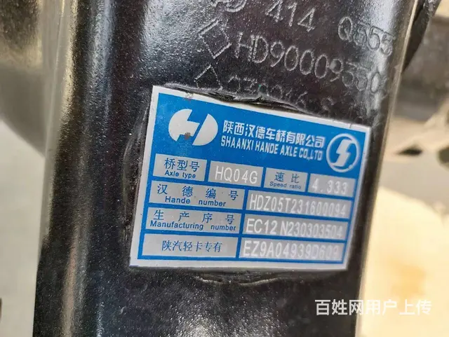 陕汽雪龙K1宽体冷藏车 国六有现车可分期利息低 - 图片 2