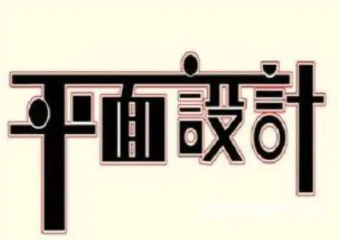 广州哪里能学习UI设计 - 图片 3