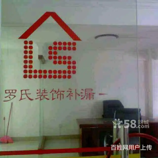 清远市外墙清洗外墙补漏有限公司 - 图片 4