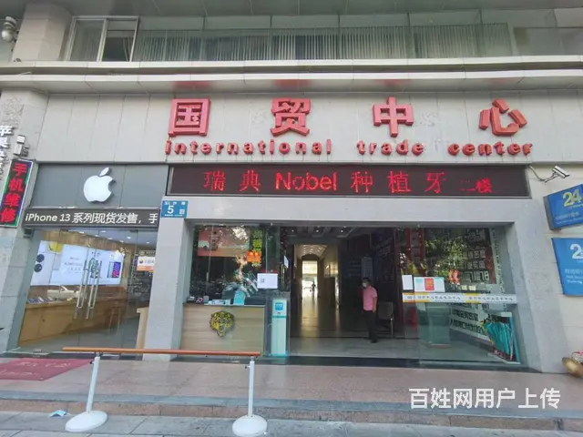 （51旺铺推荐）龙华区国贸中心303平办公室出租 - 图片 1