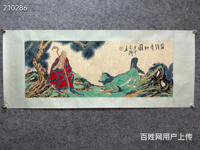 范扬镜片   画芯尺寸41×109 - 图片 1