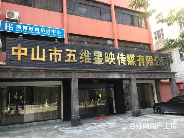 金湾专业定制广告招牌门头发光字灯箱安装制作 - 图片 1
