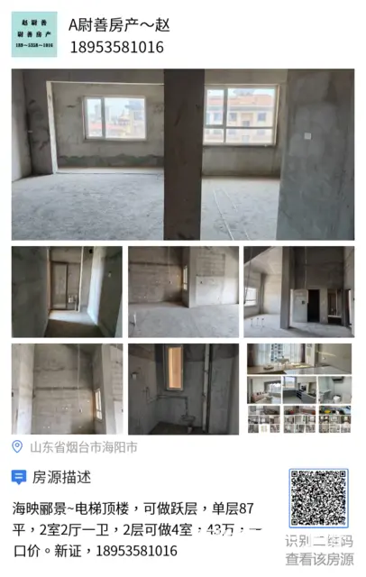 jx出租:格兰晴天~1楼~90平，3室2厅1卫，精装修家具城 - 图片 9