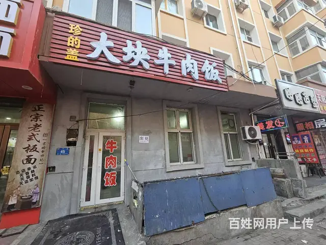 快餐店出兑 餐馆出兑 - 图片 1