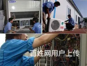 上城区空调不制冷什么原因 - 图片 1