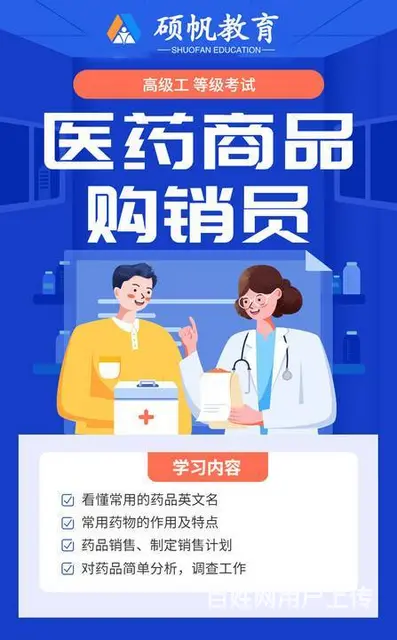 互联网营销师证书都学习什么内容 - 图片 2
