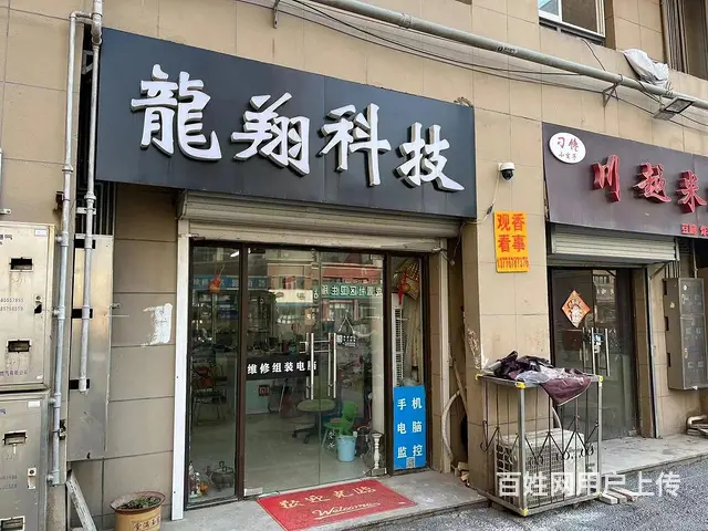 城置沿街商铺，多面积选择，多业态经营 - 图片 2
