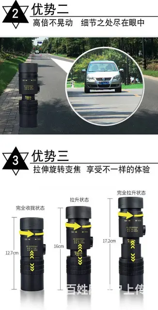跨境新款单筒望远镜可伸缩连续变倍手机拍照 - 图片 2