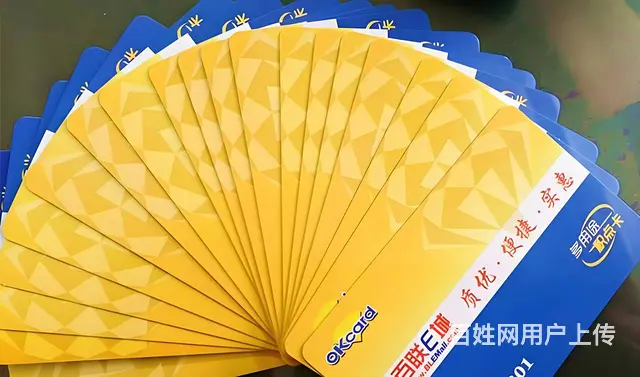 长沙京东e卡回收_购物卡回收_礼品卡回收 - 图片 4