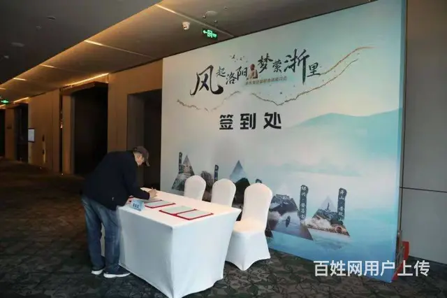 洛阳庆典演出会议led大屏舞台桁架音响桌椅拱门空飘 - 图片 9