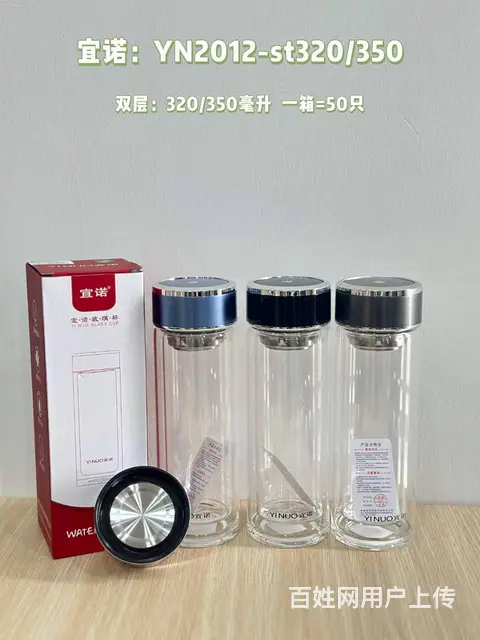 宜诺玻璃杯工厂价格源头货源供应杯体印字定制logo - 图片 6