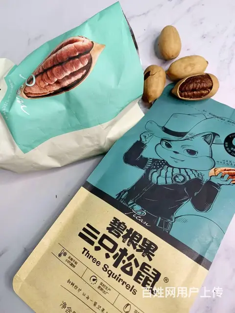 2023年货节三只松鼠坚果礼盒团购,三只松鼠年货礼 - 图片 10