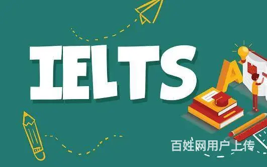 洛阳学习雅思哪家培训学校好 - 图片 2