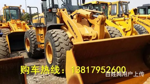 成都二手装载机市场、个人急转让（图片） - 图片 2