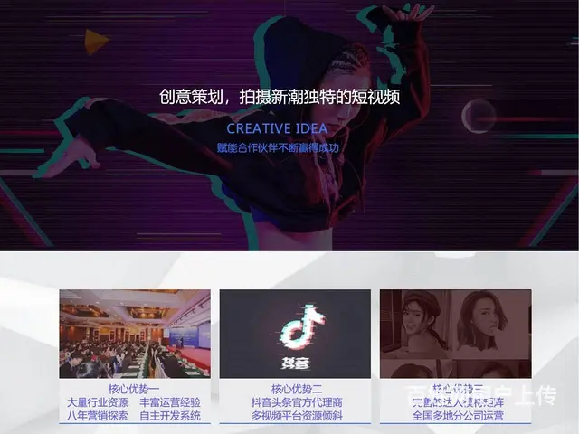 **账号打造 - 图片 8