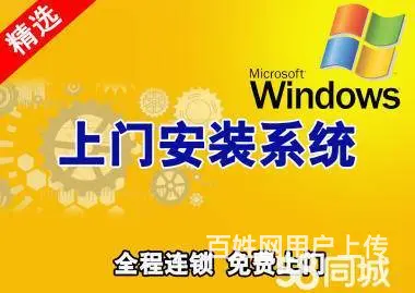 鹰潭20年上门维修电脑 显示器 网络维修 - 图片 2