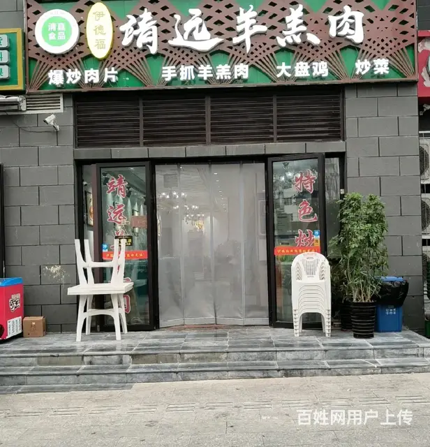 低价转让-秦州区139平餐饮店（包教技术） - 图片 1