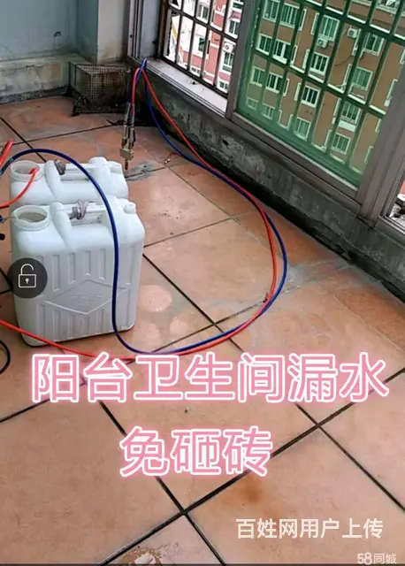 卫生间免砸砖防水 - 图片 5