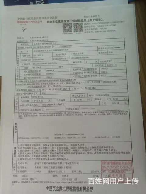 徐工重卡 汉风 牵引车 国5 - 图片 3